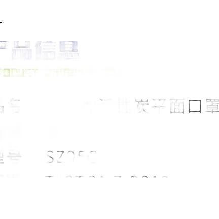 White Image 3