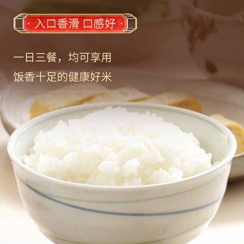 太粮 马坝龙有机油粘米10斤 籼米大米5kg 南方长粒米 当季新米