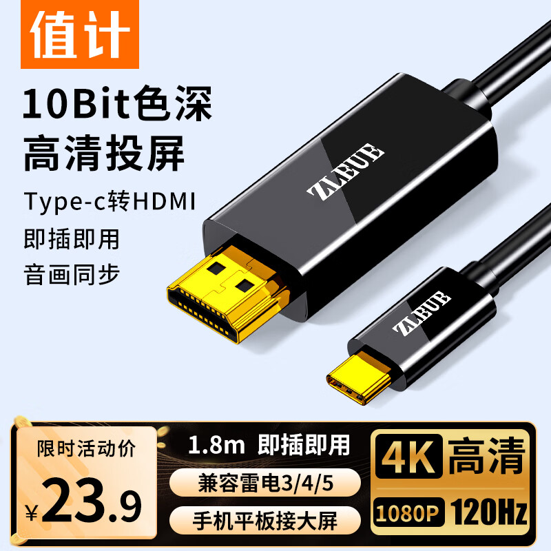 Кабель USB Type-C - HDMI
