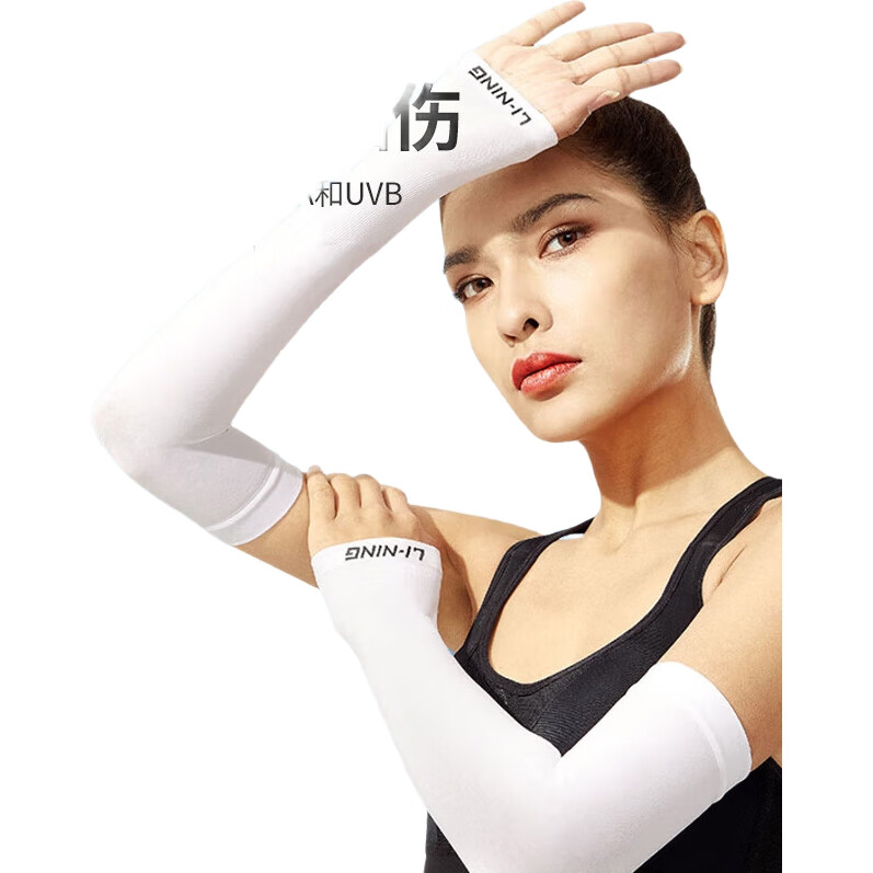 White Image 1