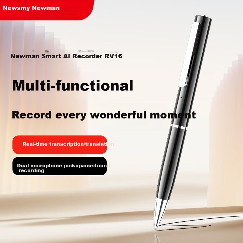 纽曼RV16录音笔32G转文字Ai智能型超长待机会议纪要笔形随身便携式专业高清降噪小型录音神器律师设备