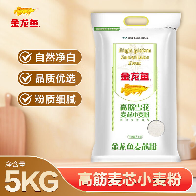 金龙鱼 面粉 高筋粉 高筋雪花麦芯小麦粉 10斤