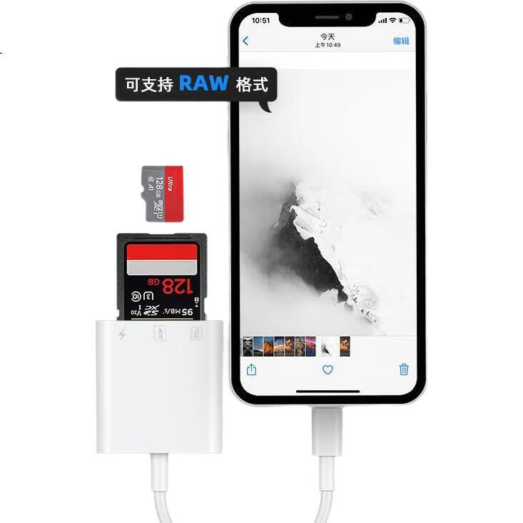 White Image 2