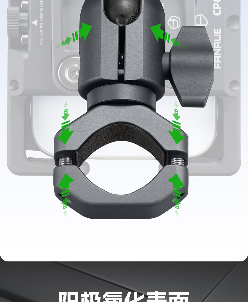 FANAUE Motorcycle Phone Holder Mirror Rod Clamp Ball Head Base 20mm Ball Head Sports Camera Quick Release Anti-Theft CC-06(80PM) 7