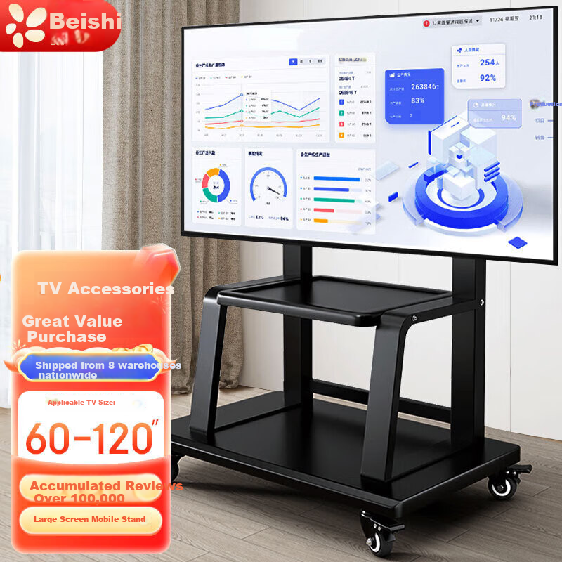 Beishi Mobile TV Stand (60-120 Inches) Universal Floor TV Mount Cart for Video Conferencing Display Screen Mobile Floor TV Stand without Upper Support