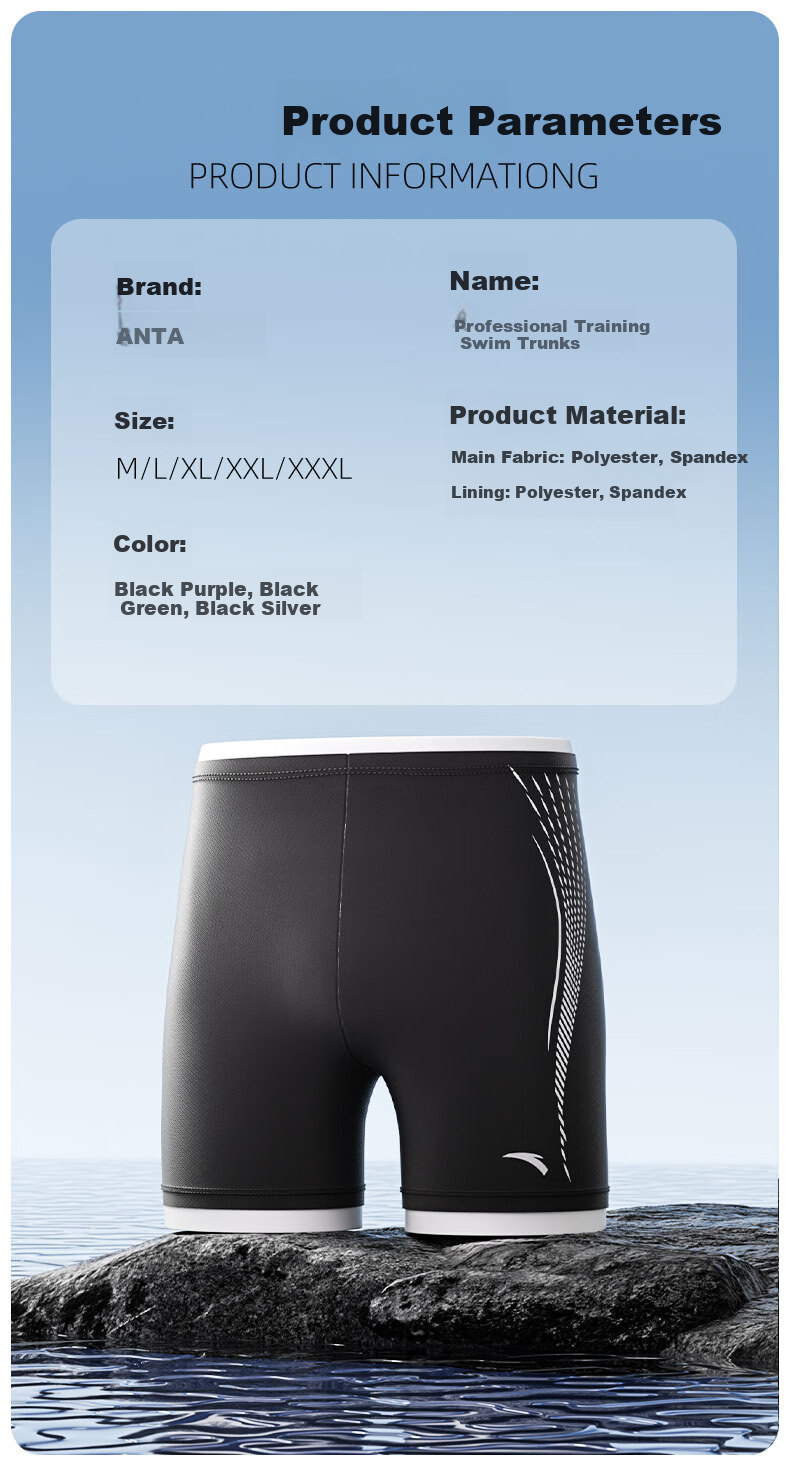 ANTA Men's Swimming Trunks, 2025 New Professional Racing Swim Shorts, Anti-Embarrassment, Chlorine-Resistant, Breathable, Comfortable Boxer Briefs, Black 2XL 2