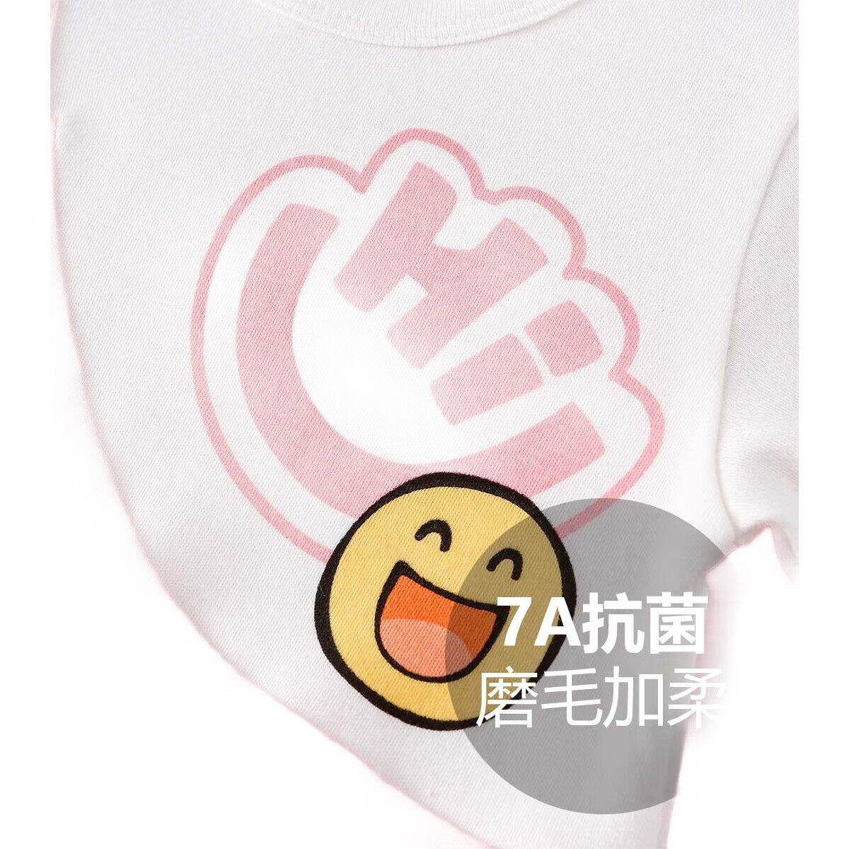 White Image 3