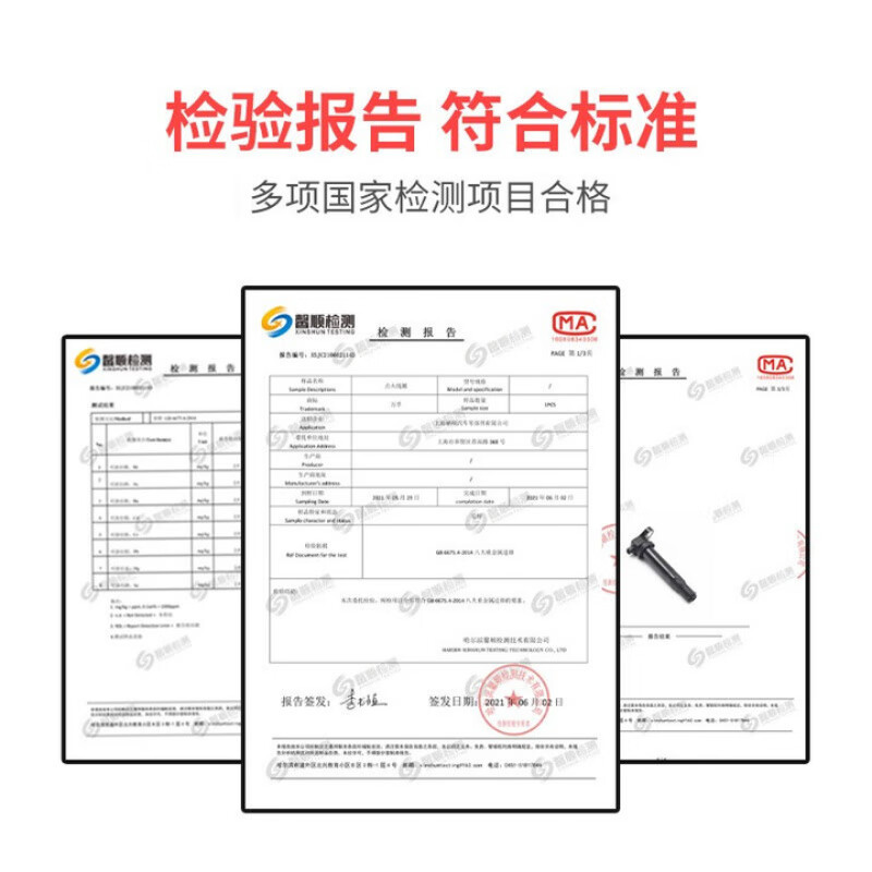 Wondfo Ignition Coil NS-9007E for Nissan Teana, Murano, Infiniti QX50, G25, FX35, QX70, Q70, Q50