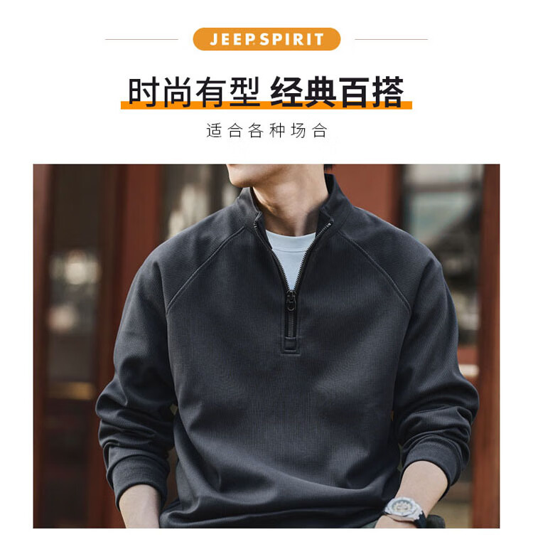 JEEP SPIRIT Half-Zip Stand Collar Sweatshirt for Men, Autumn And Winter Trendy Loose-Fit Men's Top, Obsidian Black, 2XL 2
