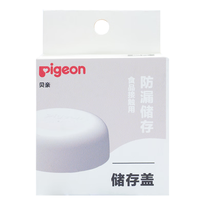Pigeon Storage Lid, Bottle to Storage Bottle Converter, BA222