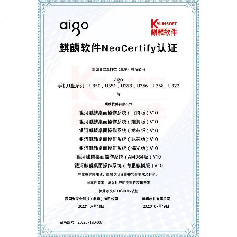 USB-накопитель Aigo
