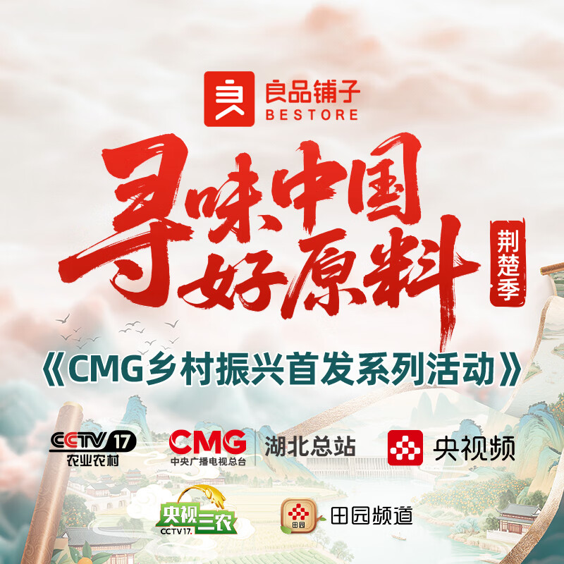 良品铺子脆冬枣量贩装 红枣零食大礼包无核脆枣蜜饯果干家庭量贩礼盒400g