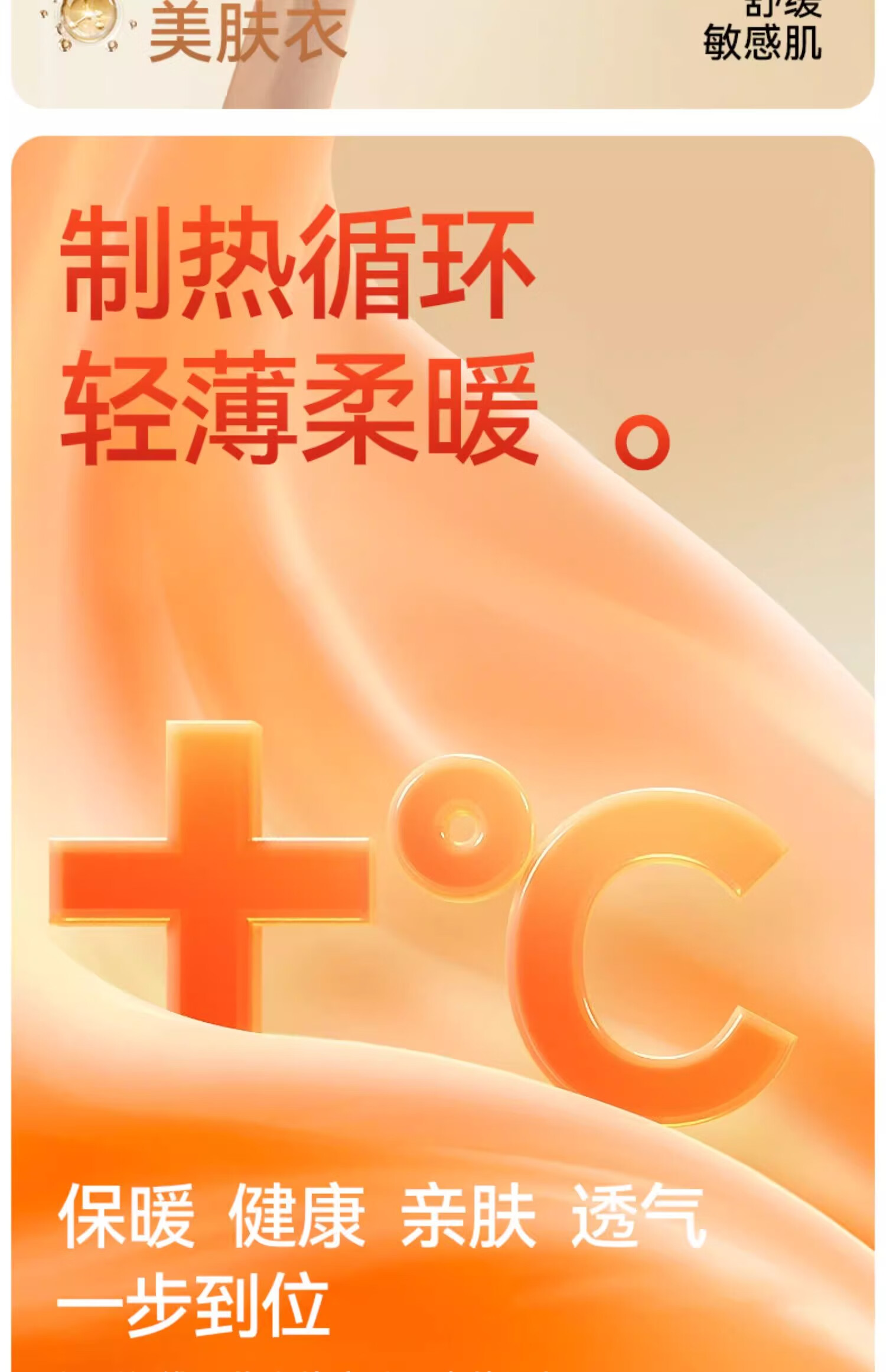 BOPRUIEY Men's Thermal Ultra-Thin Base Layer Hyaluronic Acid Underwear 2025 New Autumn Winter Set Thermal Shirt and Pants 6