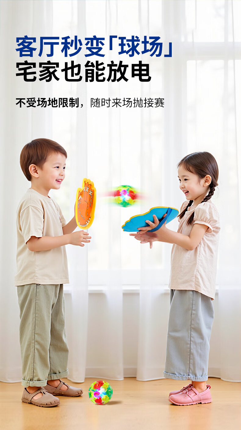 Yijan Fun Suction Cup Catch Ball Parent-Child Outdoor Indoor Sport Palm Sticky Ball Kids Educational Toy Hand Catch Paddle 1