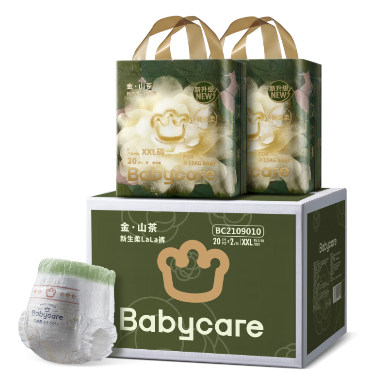 Babycare Jinshan Camellia XXL20+20 Pull-up Diapers (>15kg) Baby Infant Diapers Box Pack