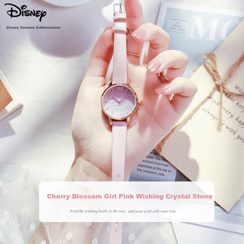 迪士尼(Disney)手表女简约气质ins风防水极简风满天星高中生中学生手表女生礼物