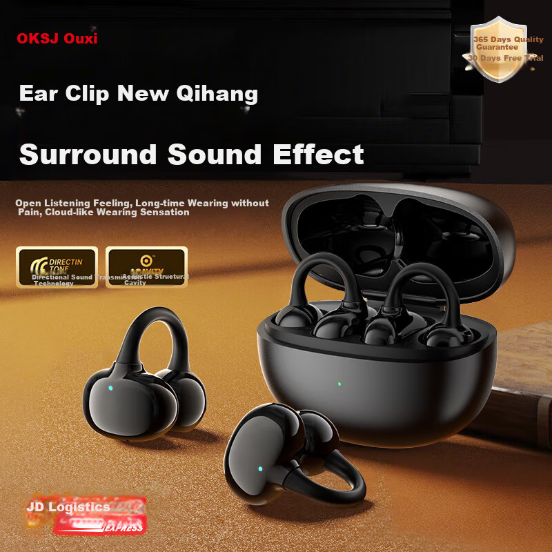 OKSJ Ear C-01267254