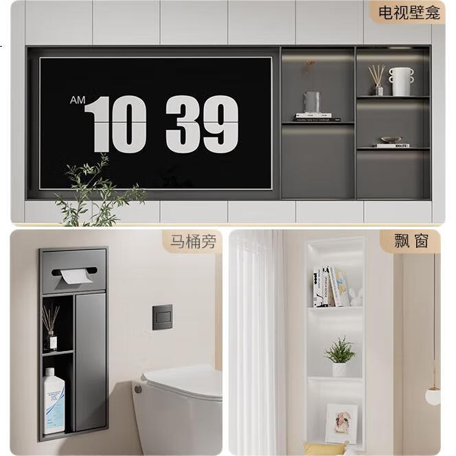 Полка для хранения в ванной Baizi Niche, из нержавеющей стали 304, врезная, органайзер для душа, 3 яруса
