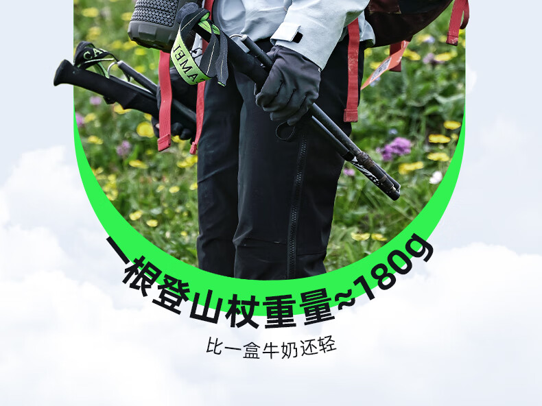 Camel Trekking Pole Carbon Lightweight Telescopic Hiking Mountaineering Carbon Fiber Walking Stick 174BABP668A Matte Black 9