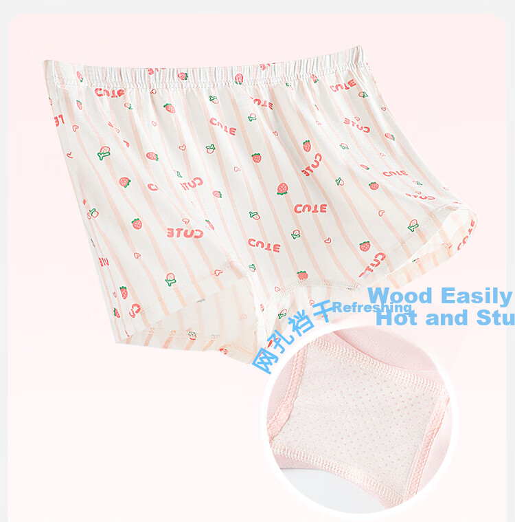 Bingxuemumian Children's Underwear, Girls' Ice Silk Thin Summer Modal Boyshorts, 7A Antibacterial Seamless Mid to Big Kids' Boxer Briefs 5