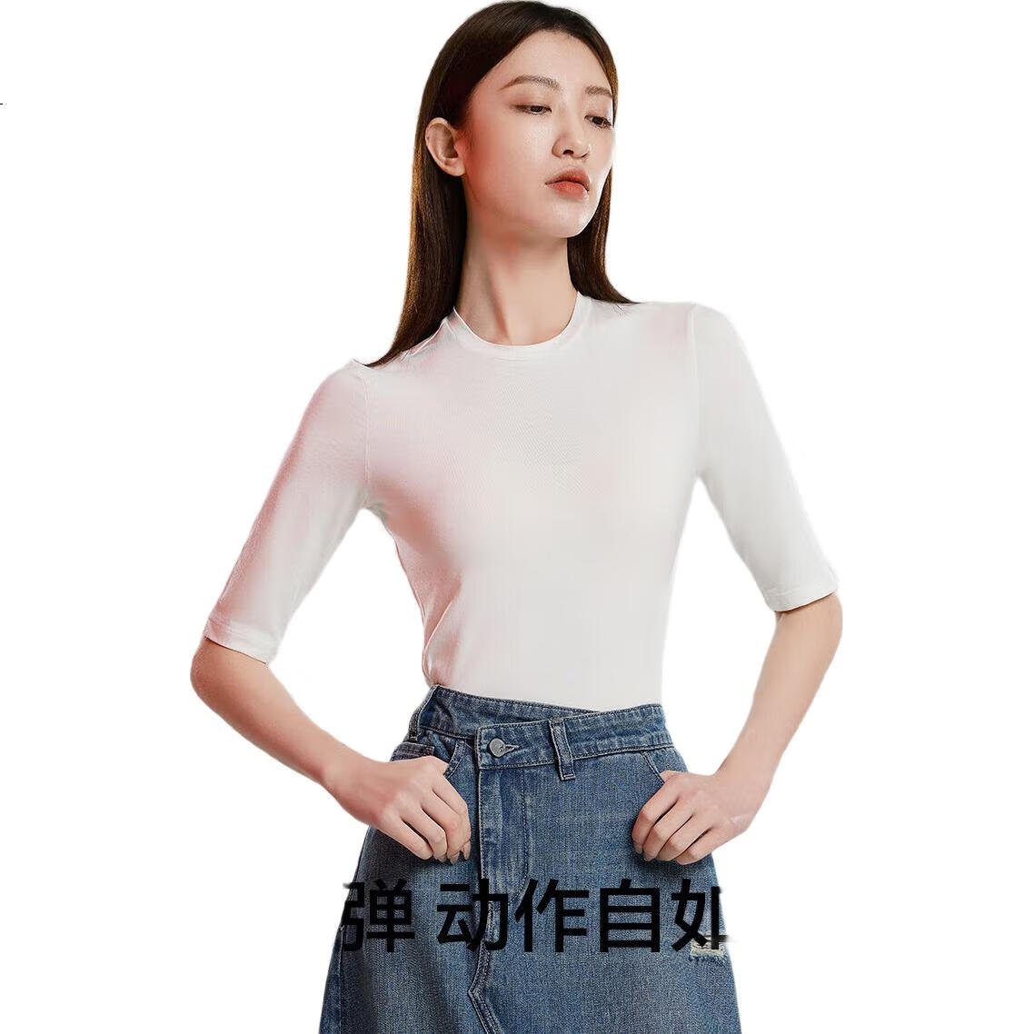 White Image 2