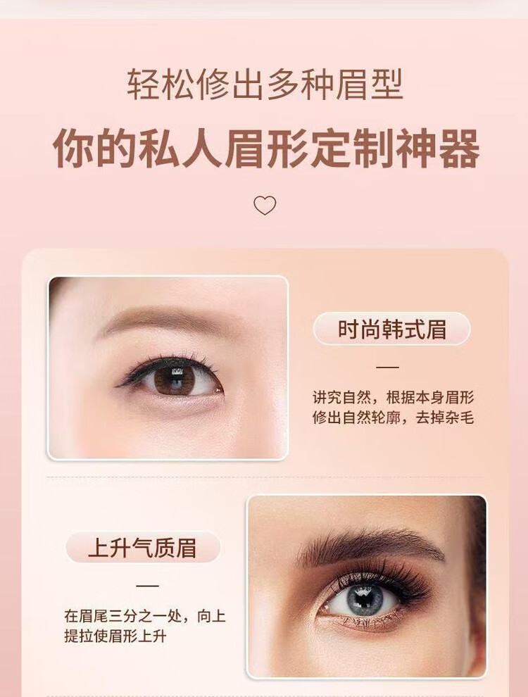 LiQing Double-Ended Eyebrow Brush and Eyelash Comb Spiral Brush Natural Eyelash Curling Portable Eyebrow and Eyelash Brush 7