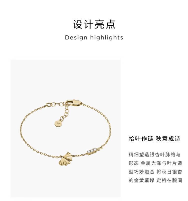 EMPORIO ARMANI Women's Bracelet [Bailu Celebrity Style], Ginkgo Leaf Bracelet, Women's Birthday Gift EGS3263710 1