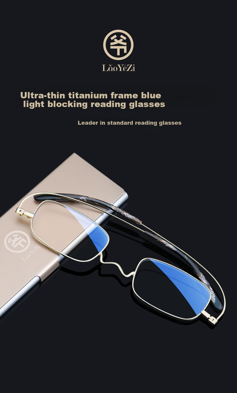 Laoyezi Anti-Blue Light Ultra-Light Titanium Frame Portable Paper Reading Glasses for Men And Women, Silver, 150 Degrees (50-54 Years Old) 1