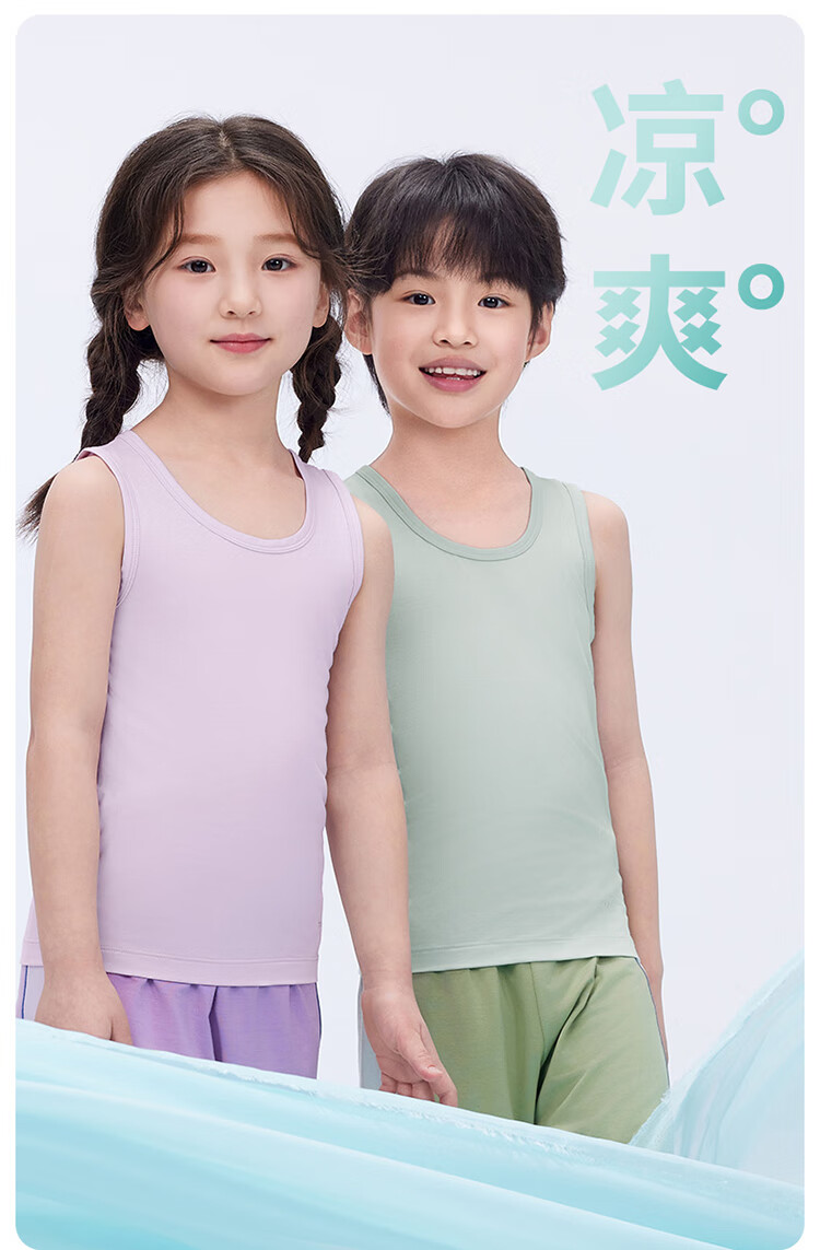 THREEGUN Kids Cooling Modal 3A Antibacterial Boys Girls Crew Neck Vest Sky Blue 150 3