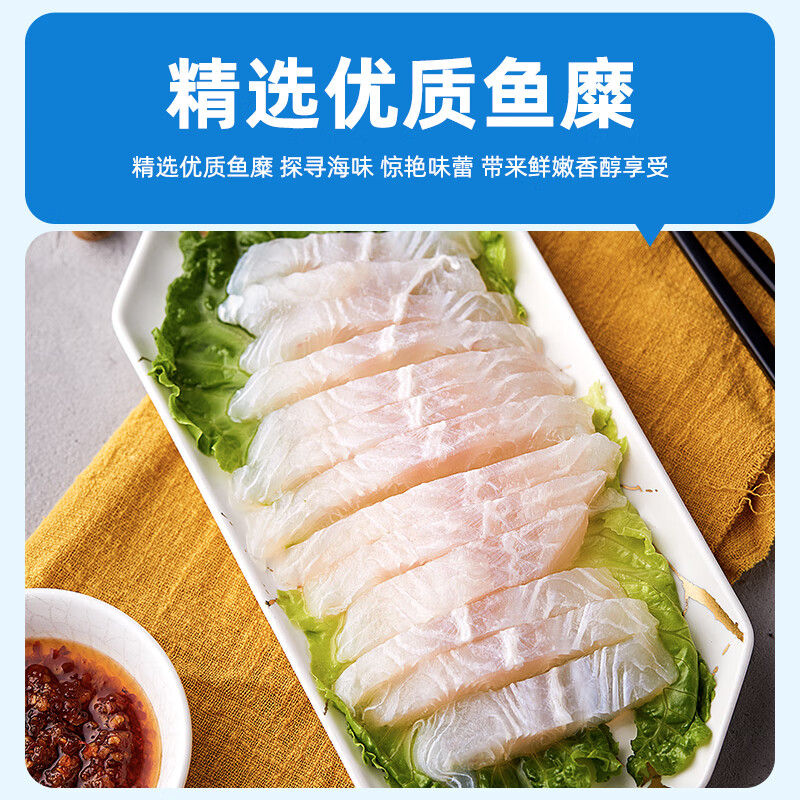 双汇  海鲜风味肠 鱼肉火腿肠 40g*10支 速食香肠 海鲜肠 休闲零食