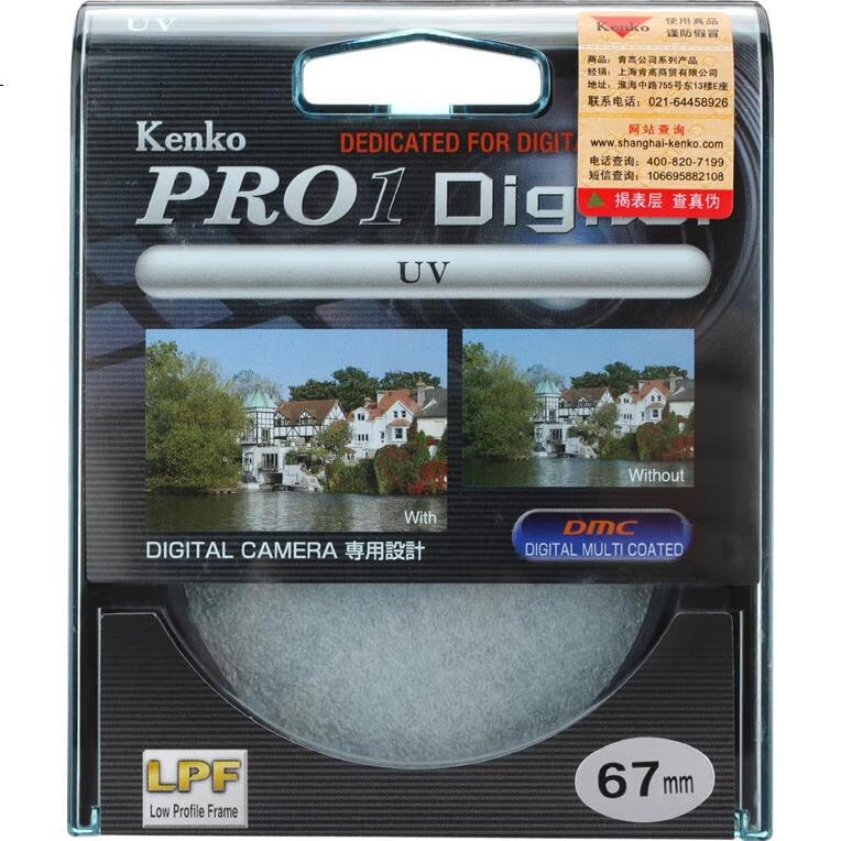 Ультрафиолетовый фильтр Kenko PRO1D UV 67mm для цифровых камер, защита объектива от царапин и пыли