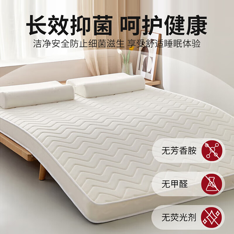 Wuyingongfang, Mu Yin Liangpin Textile Subsidiary Natural Latex Mattress, 1.5x2 Meters, Bed Pad, Floor Mat, Sleeping Pad, Qu Bai