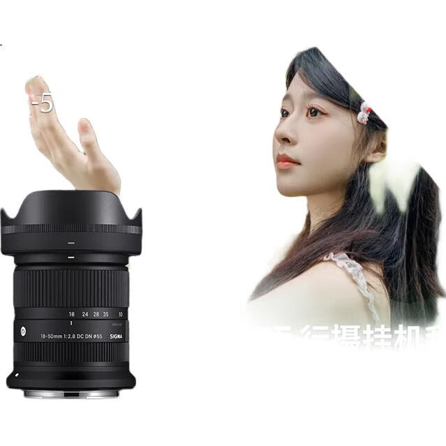 Объектив SIGMA 18-50mm F2.8 DC DN Contemporary APS-C для беззеркальных камер Canon RF