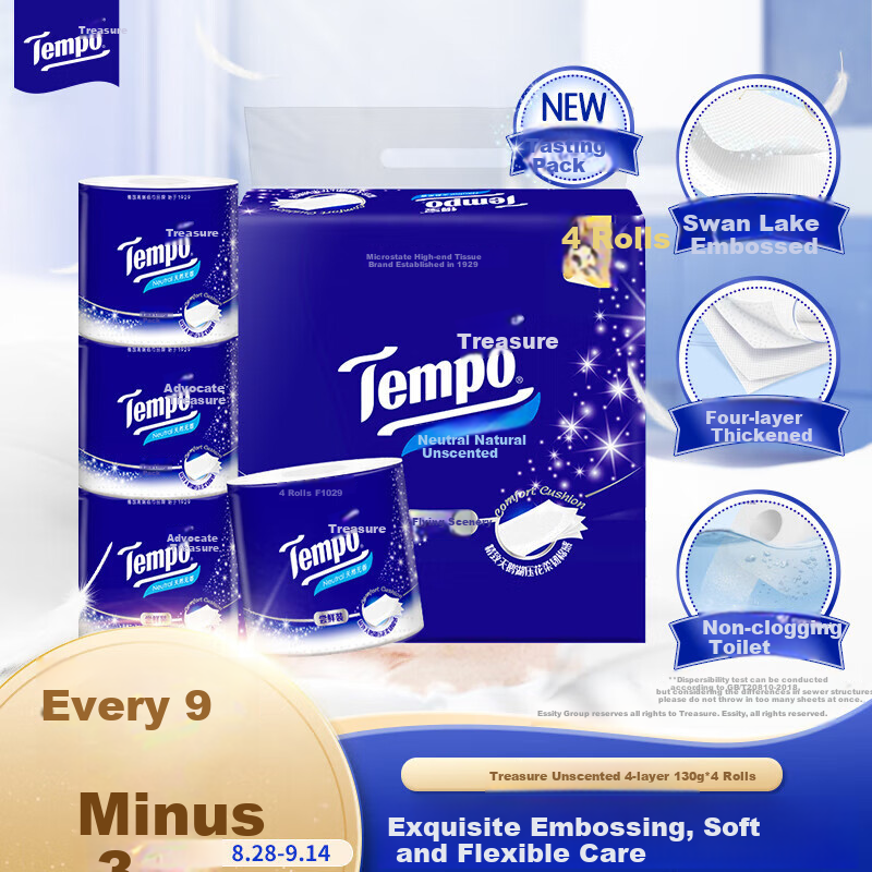 Туалетная бумага TEMPO