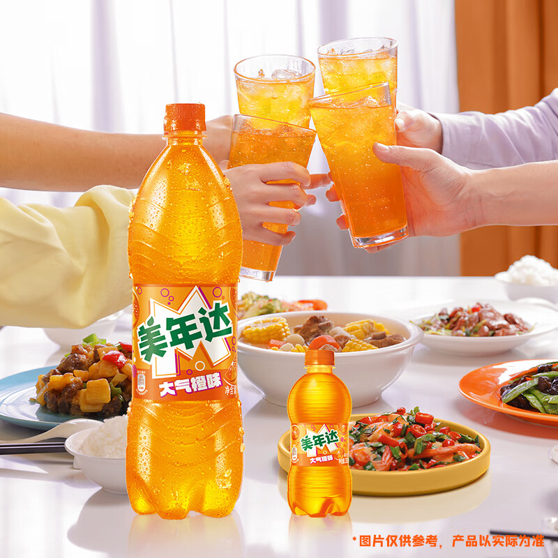百事可乐美年达 Mirinda 橙味汽水碳酸饮料300ml*24瓶 便携小瓶 整箱装