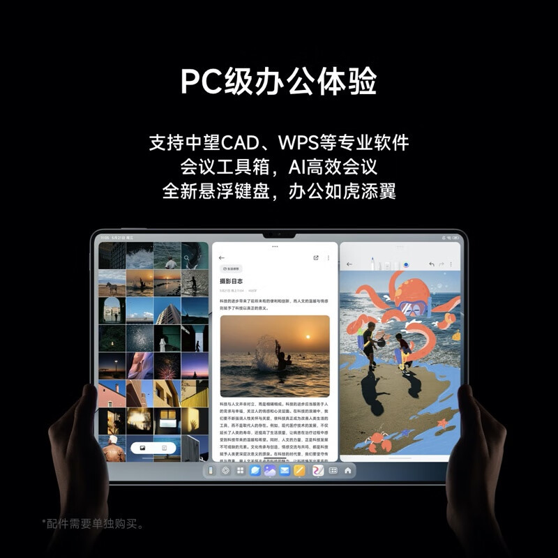 MI Pad 7 Ultra [Subsidy], 14-Inch 3.2K OLED Screen, Xuanjiao O1, 12+512GB, Black