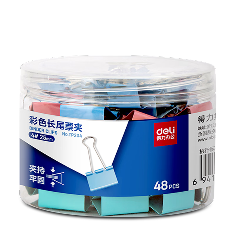 Deli 48pcs 25mm Colored Binder Clips #4 Medium-Large Metal Paper Clips Document Clips Office Supplies TP204