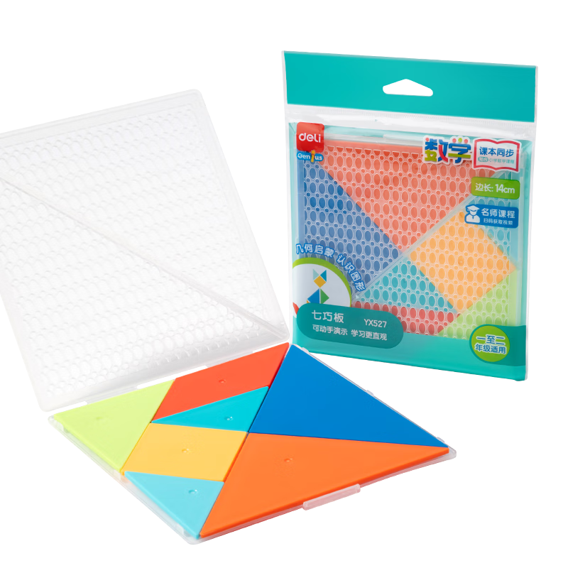 Deli Tangram Geometric Shapes Math Children's Textbook Synchronized Toy for Boys And Girls, Back-To Gift, Holiday Present, Birthday Gift, 14cm
