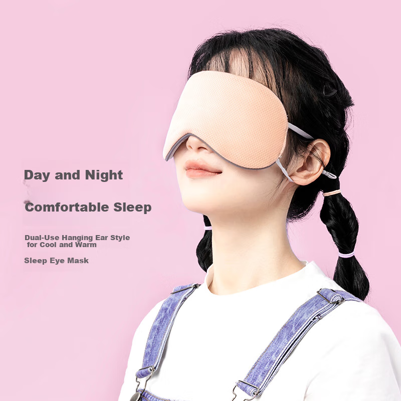 MINISO Cooling And Warming Ear-Loop Sleep Mask for Naps, Light Blocking, Fatigue Relief (Pink)