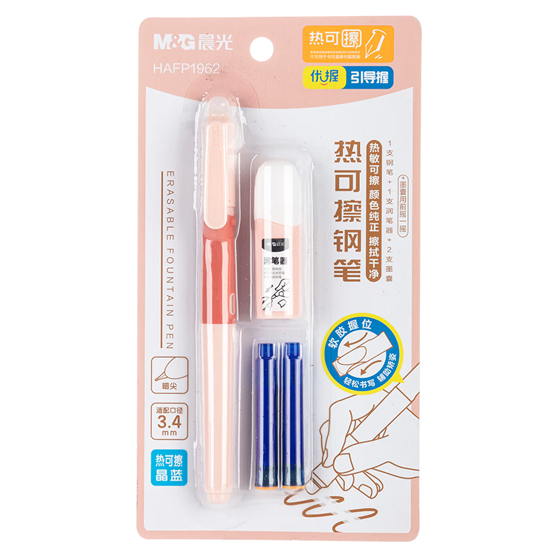 M&G Stationery Elementary School Fountain Pen Set for Back-To Handwriting Practice And Posture Correction, Erasable Crystal Blue (Fountain Pen *1 + Pen Filler *2 + 3.4mm Ink Cartridges) HAFP1962B2 Random Handle