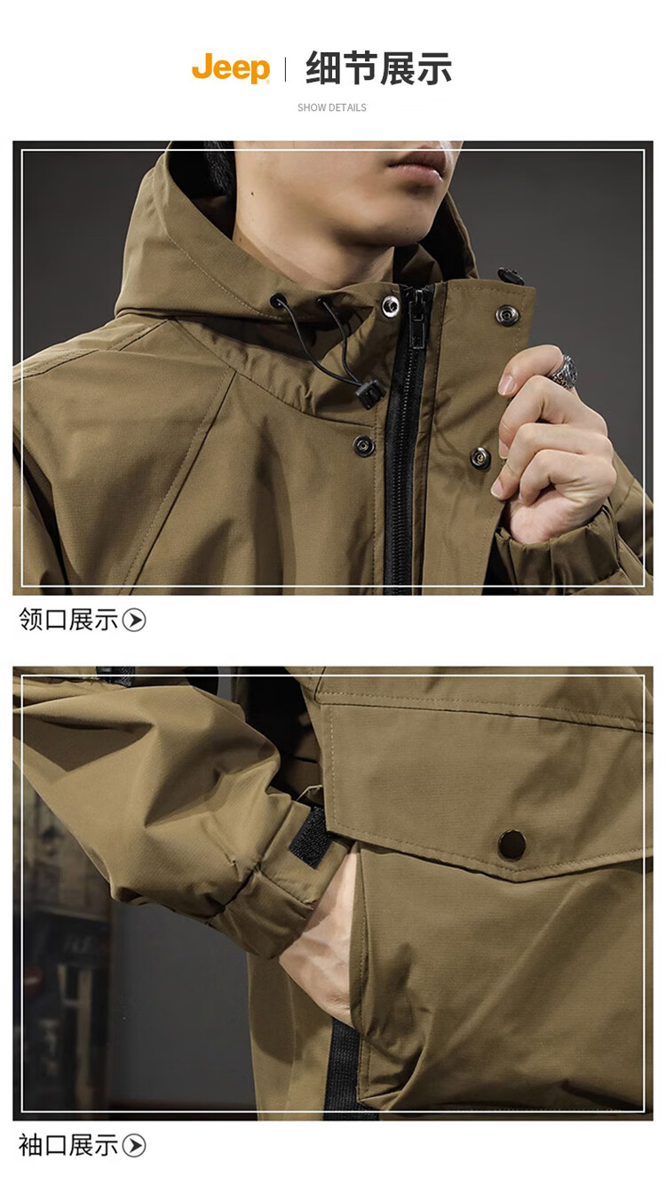 JEEP Men's Jacket Autumn Winter Hooded Workwear Loose Fit Outdoor Casual Coffee Color Padded XL 3