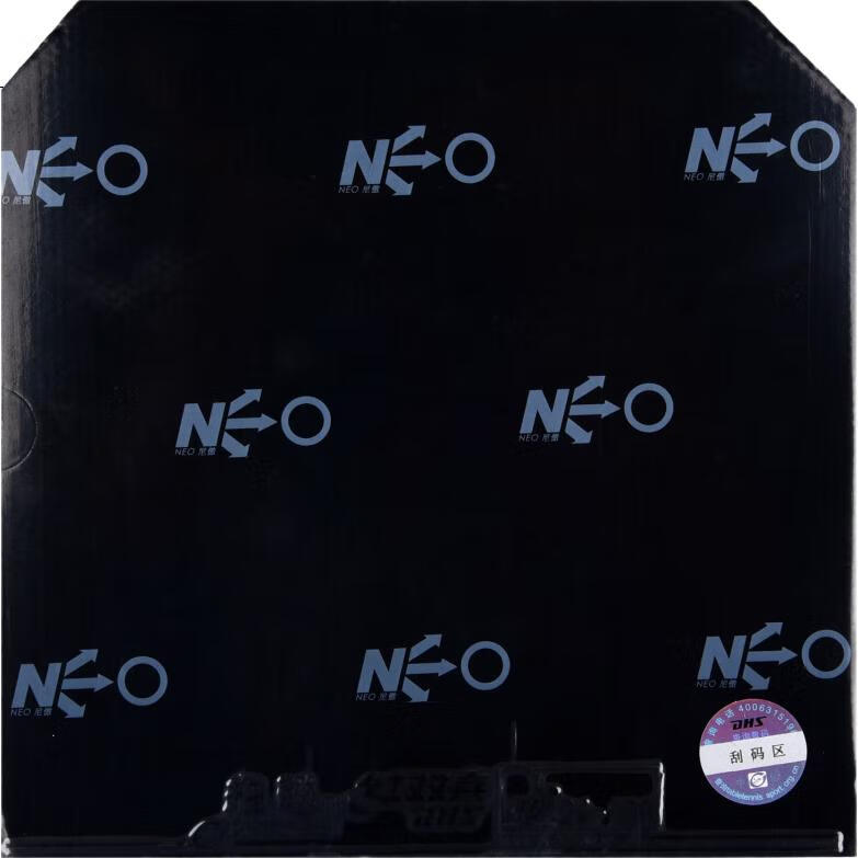 Набор для настольного тенниса DHS Blue Sponge NEO Provincial Set Kuangbiao 3, накладка для пинг-понга, перевернутая накладка, черная, 40 градусов, 2.1 мм