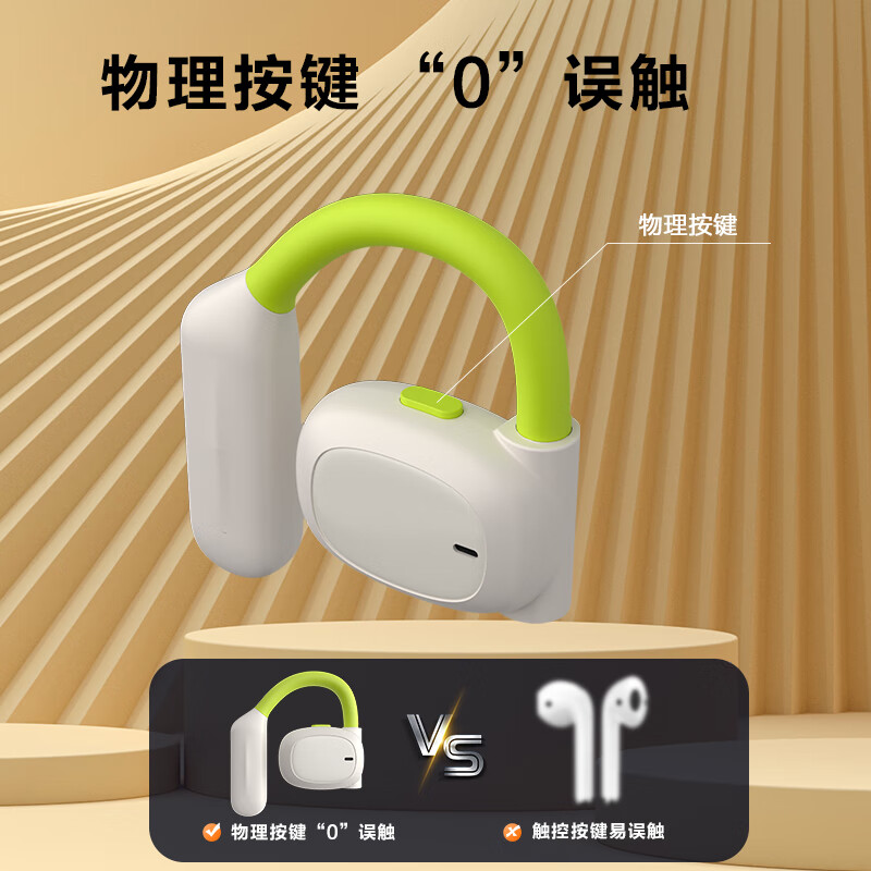 Беспроводные наушники HiFizoo