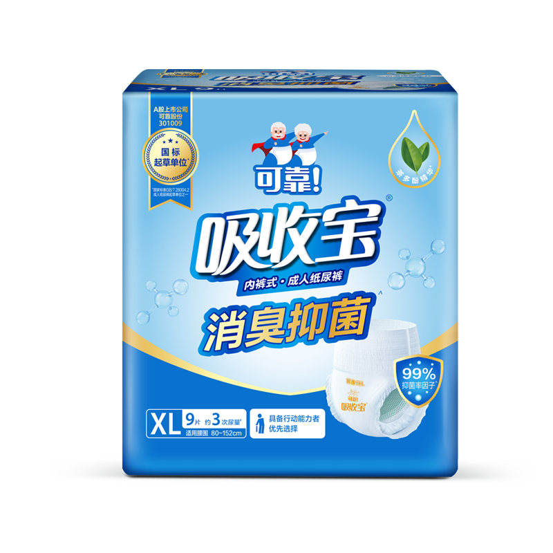 COCO Absorbent Deodorizing Antibacterial Adult Pull-Up Diapers XL 72pcs Hip Circumference ≥110cm Underwear Style Diapers