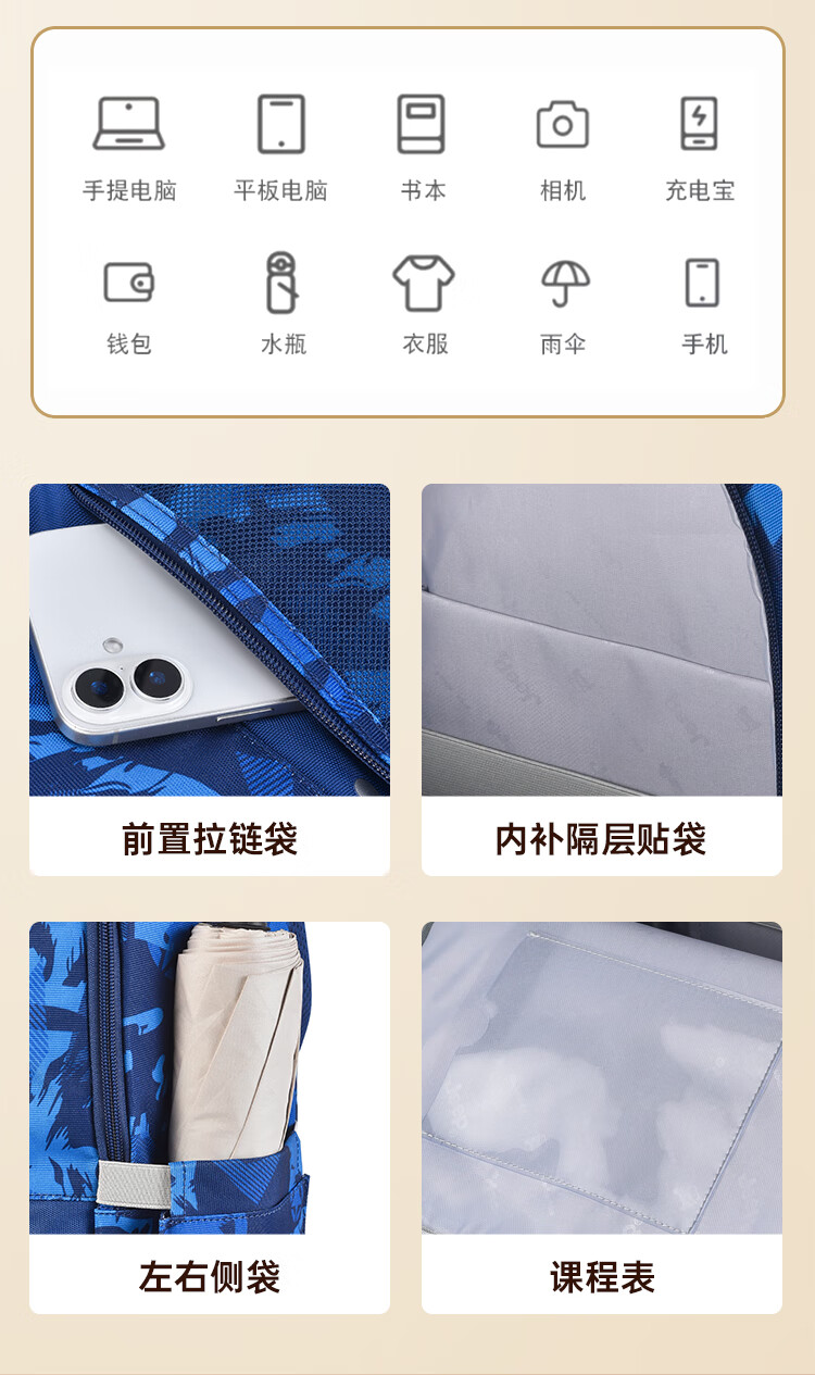 Jeep Middle And High School Student Backpack for Primary to Secondary School Transition, Large Capacity Simple Water-Resistant Travel Backpack for Boys And Girls 3