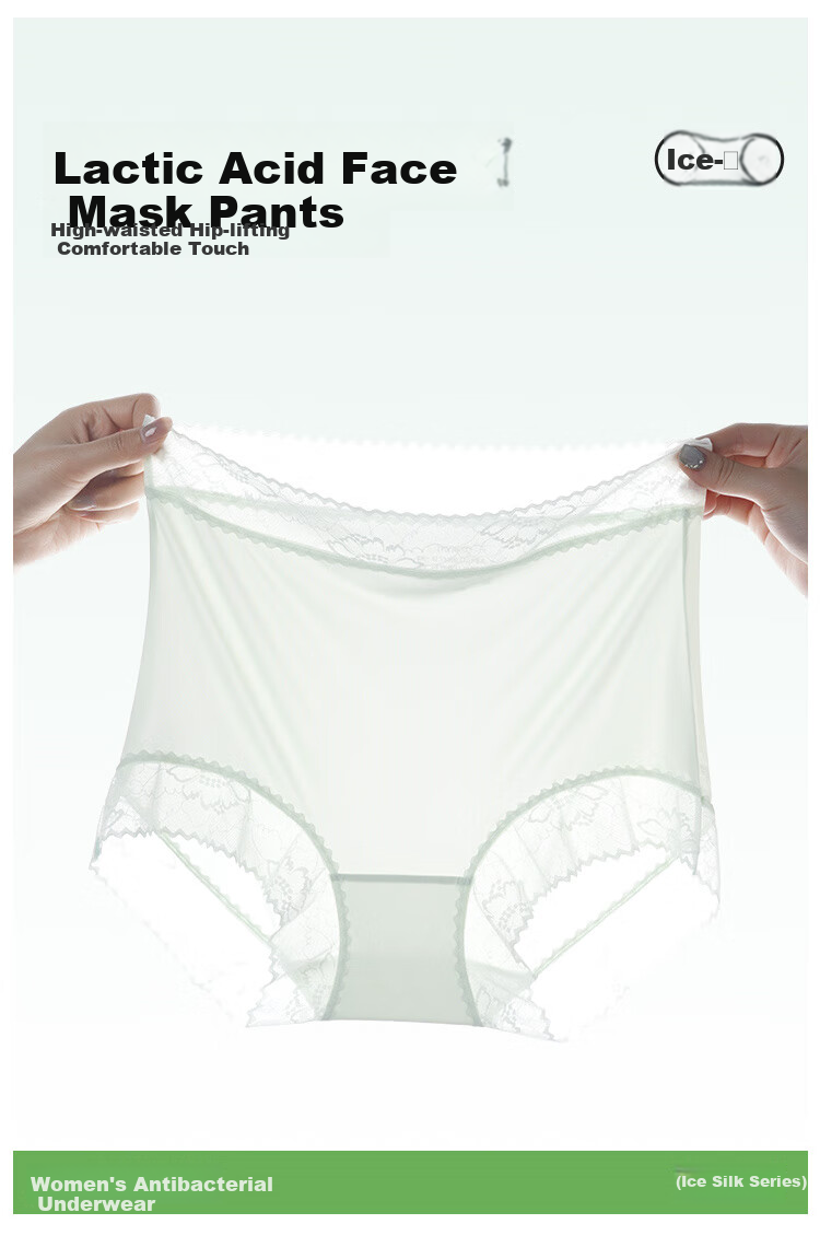 GRACEWELL New Spring And Summer High-Waisted Ice Silk Light Shaping Women's Underwear, 7A Antibacterial Crotch, Hip-Hugging, No Wedgie, Breathable Triangle Panties 1
