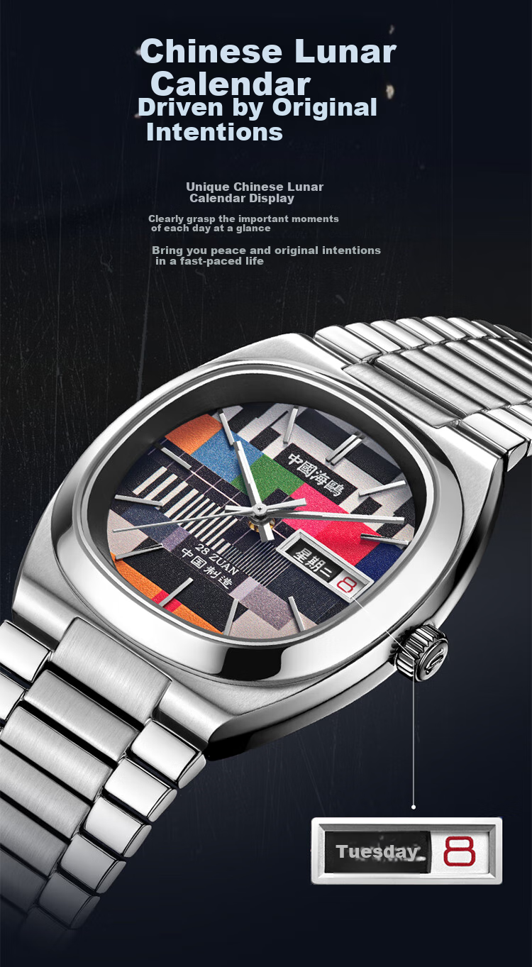 SEAGULL Watch, Men's And Women's Vintage TV Mechanical Watch, Calendar, Day of Week, Birthday Gift, 1051A Tuesday Colorful Versio 9