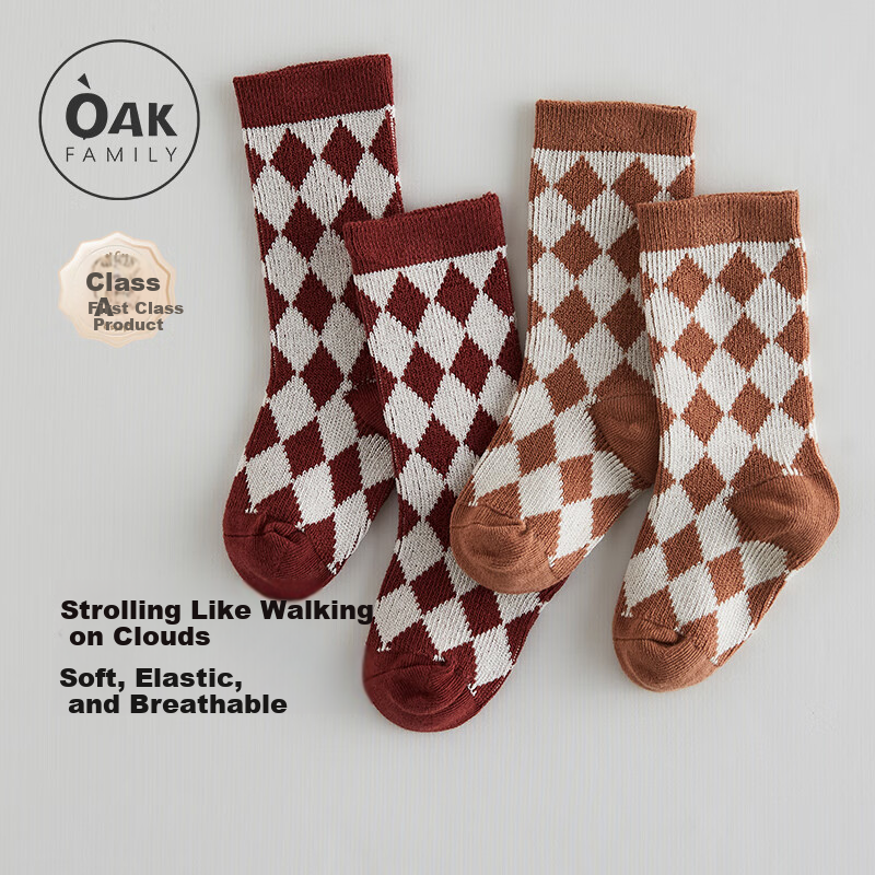 Детские носки OAK FAMILY, осенне-зимние, хлопковые, с ретро-ромбовидным узором, для новорожденных, коричневые, на возраст 1-3 года
