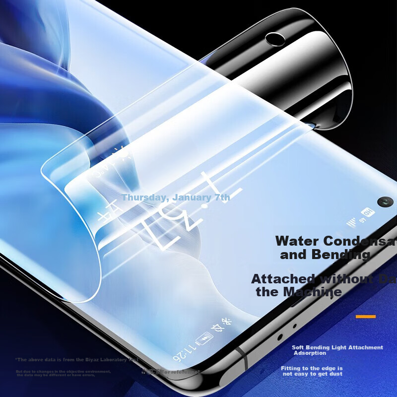 Защитная пленка BIAZE для Xiaomi 11/11 Pro/11 Ultra, полноэкранная гидрогелевая, HD, противоударная, антиотпечатки