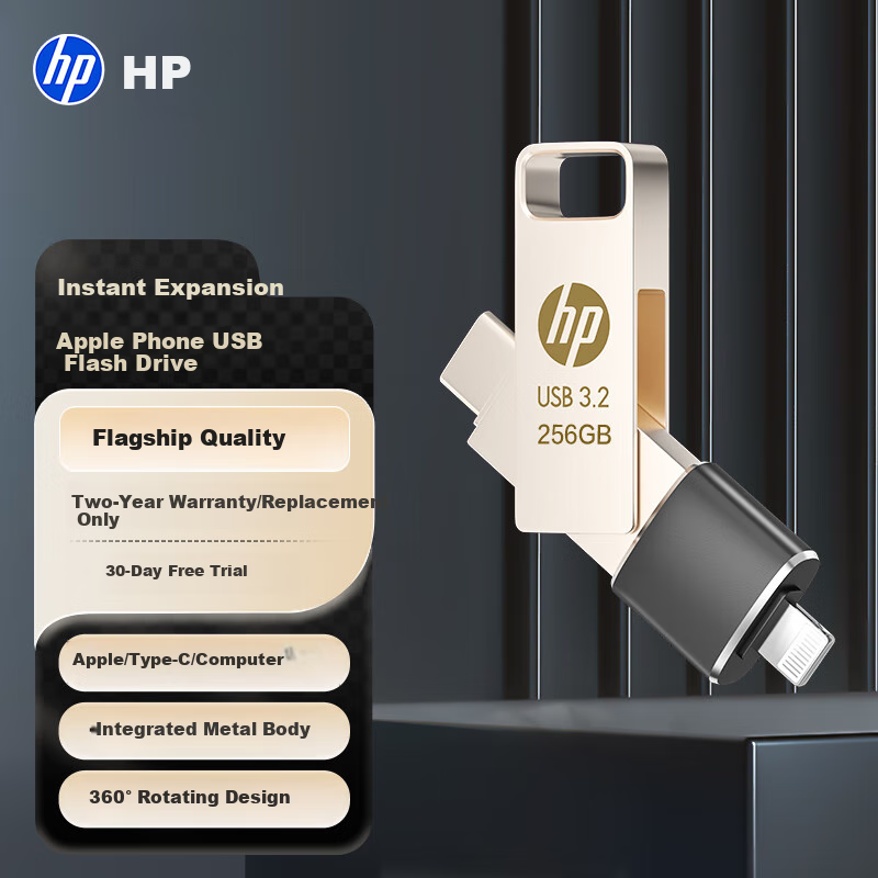 HP 256GB T-01286859